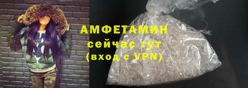 ОМГ ОМГ ссылки  Заволжск  Amphetamine 98% 