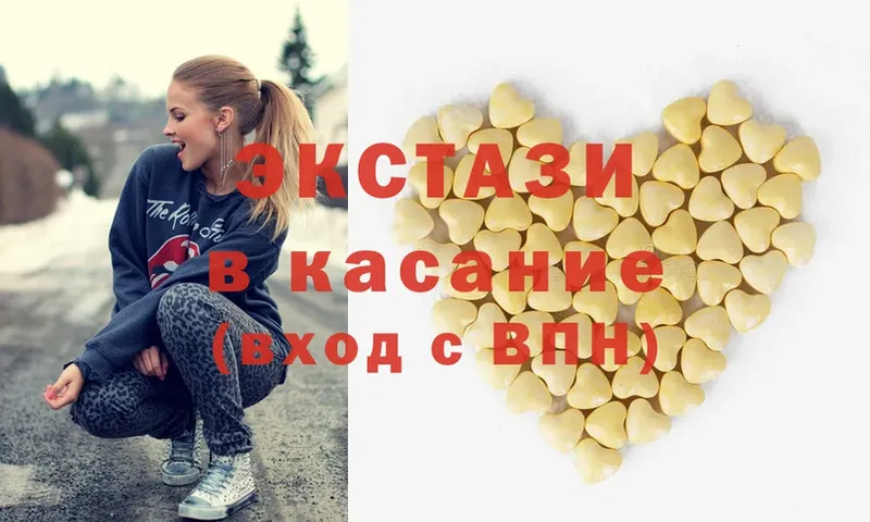 Ecstasy ешки  где продают   Заволжск 