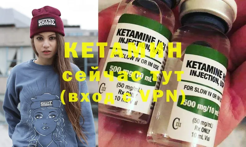 Кетамин ketamine  blacksprut ONION  Заволжск 